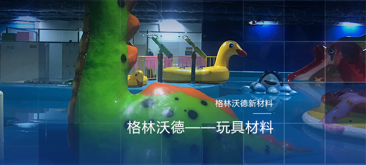 青島格林沃德聚脲防水生產(chǎn)公司主營聚脲,青島聚脲,聚脲防水,聚脲防腐,聚脲噴涂,單組份手刮聚脲